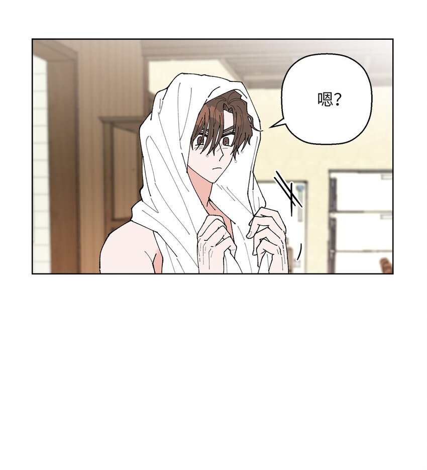 04 接手工作(1/2)-第4话