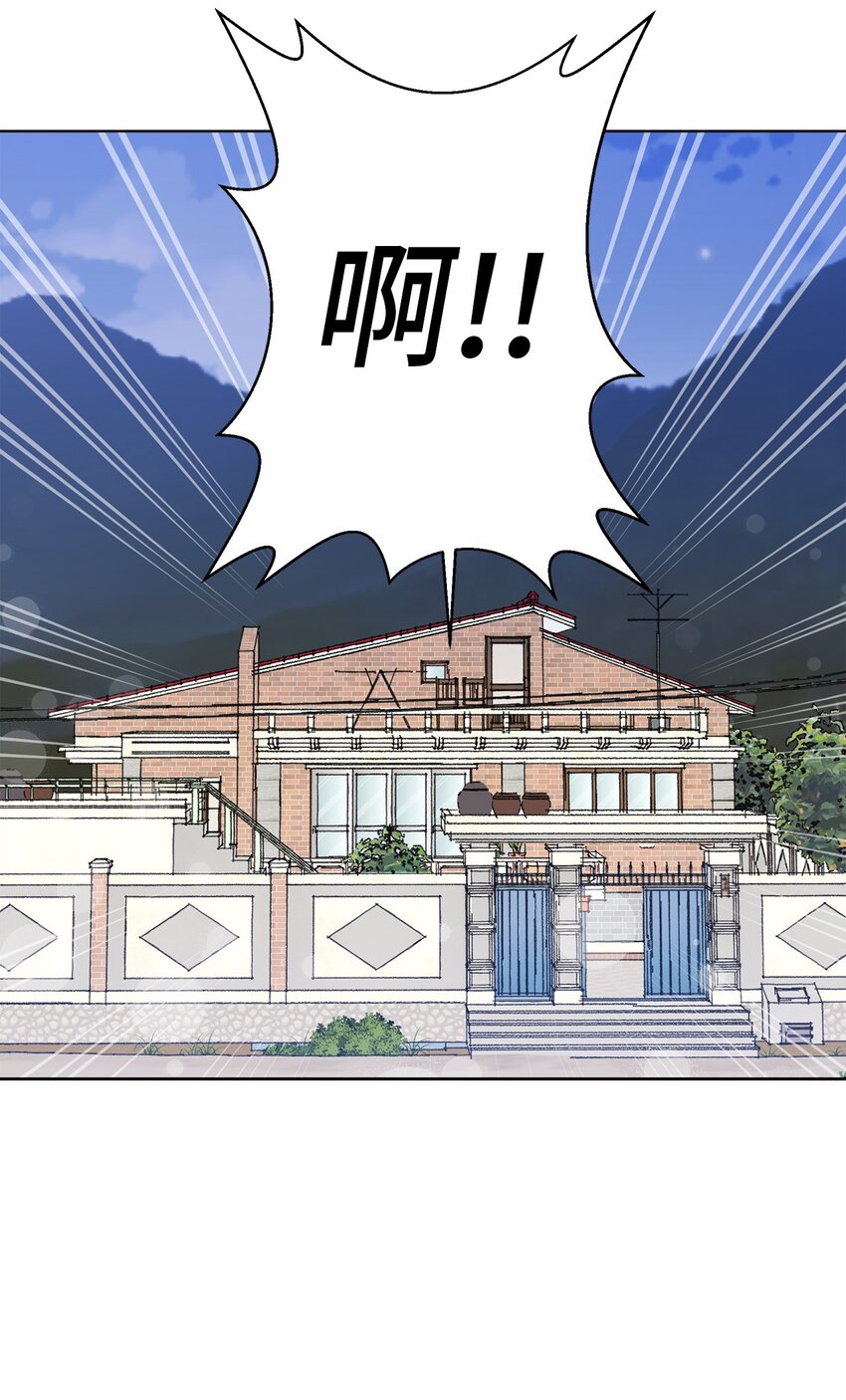 04 接手工作(1/2)-第4话
