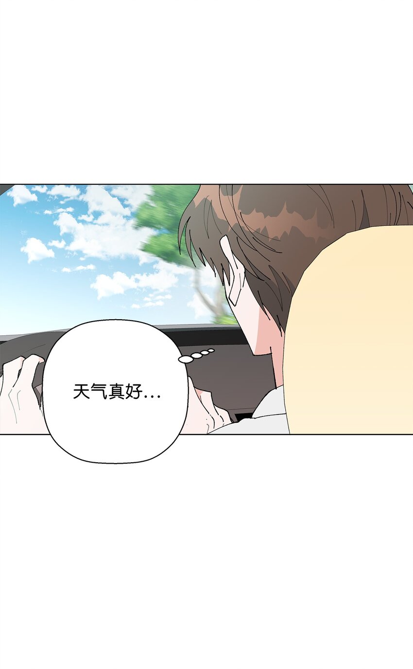 32 他们的关系(1/2)-第32话