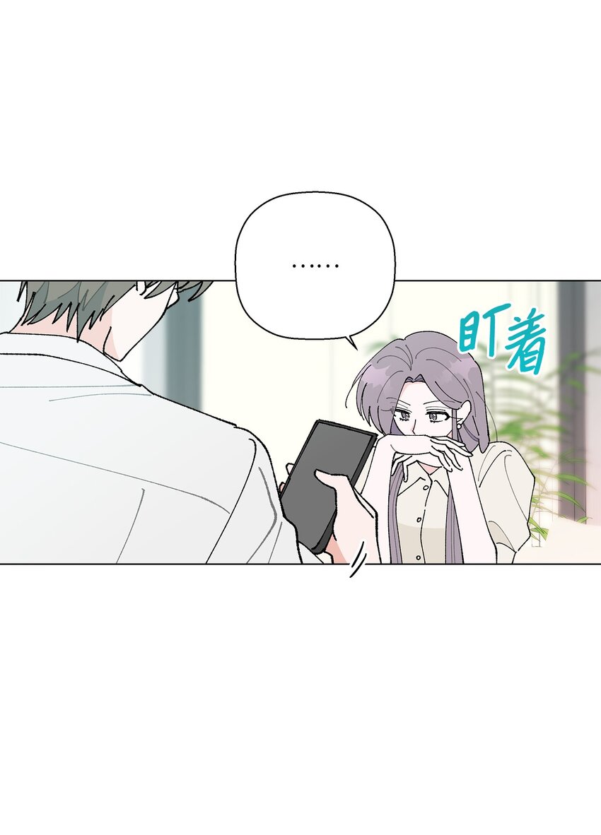 32 他们的关系(1/2)-第32话