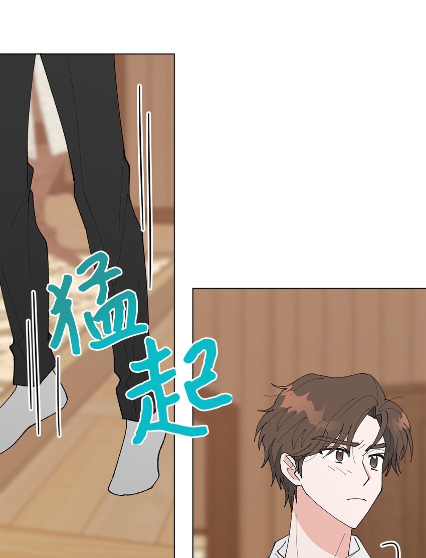 34 各怀心事(1/2)-第34话