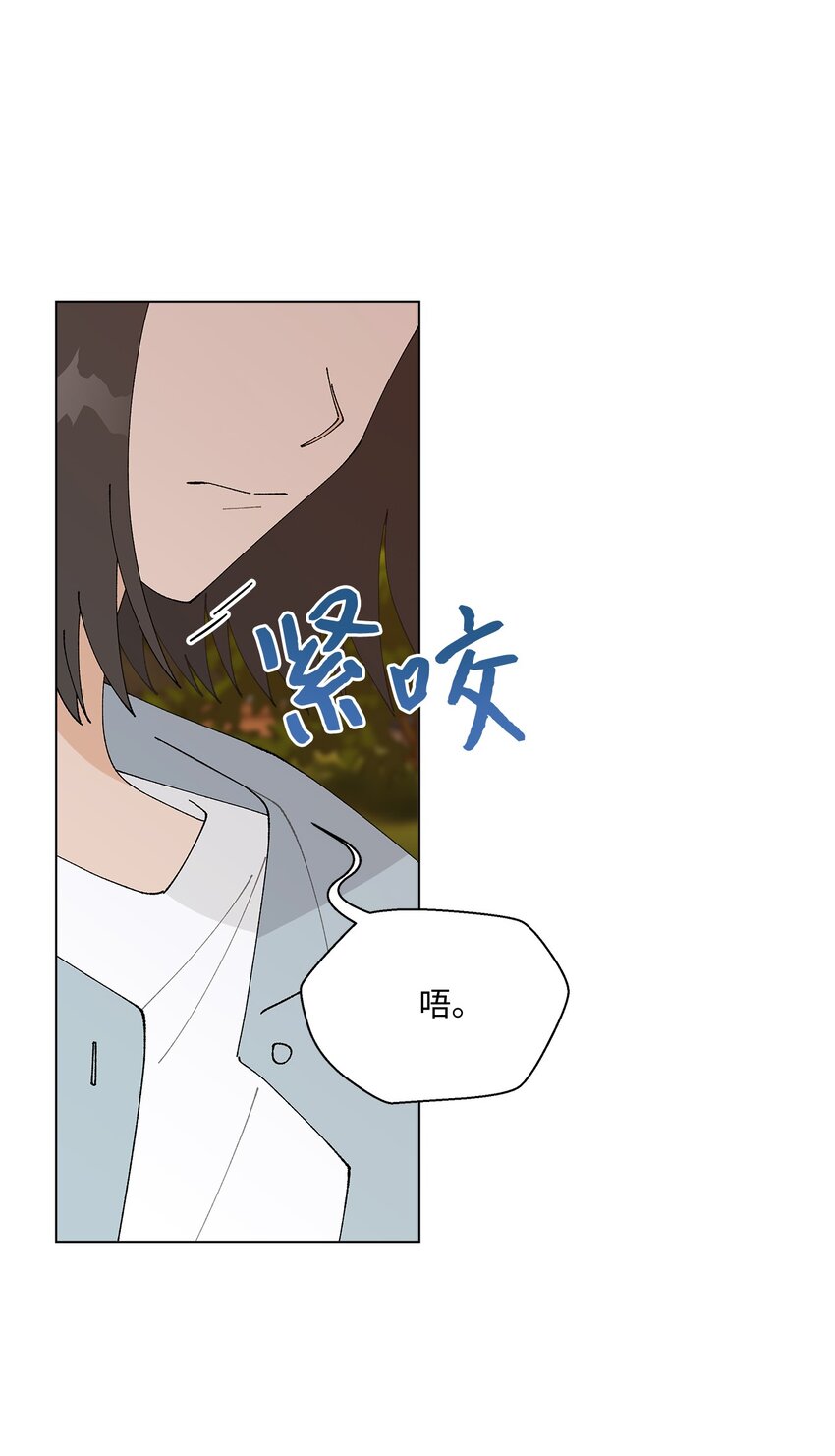 34 各怀心事(1/2)-第34话