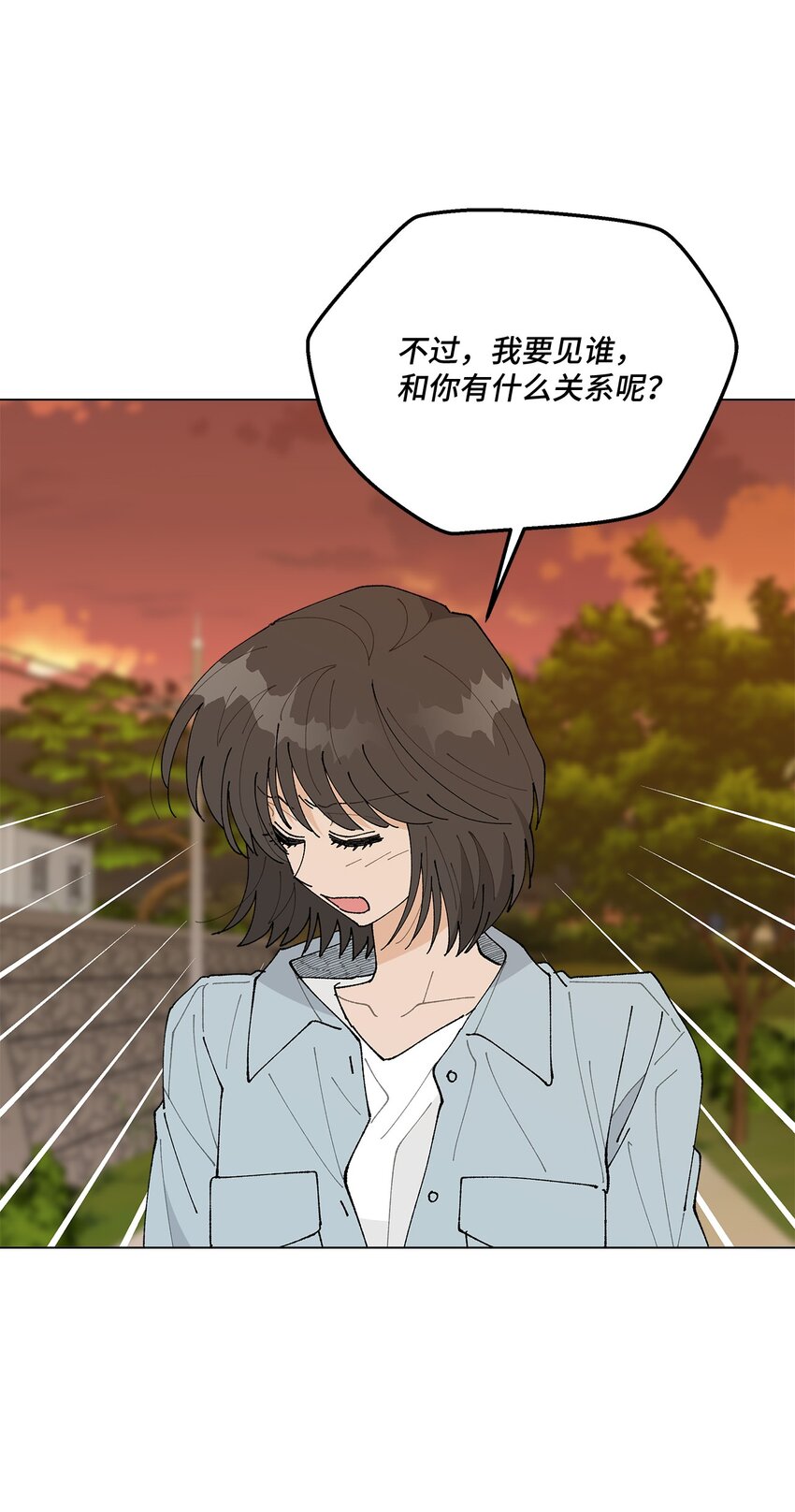 34 各怀心事(1/2)-第34话