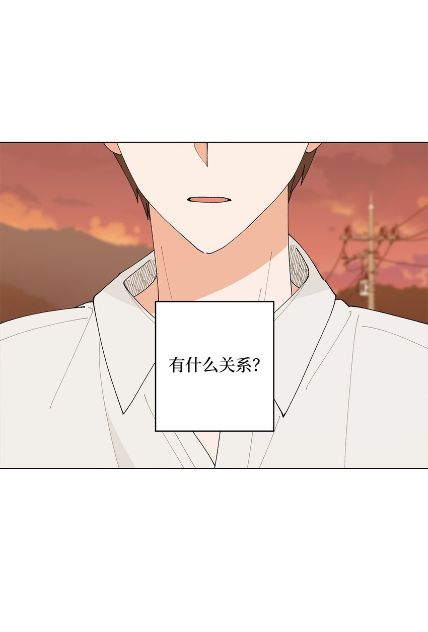 34 各怀心事(1/2)-第34话