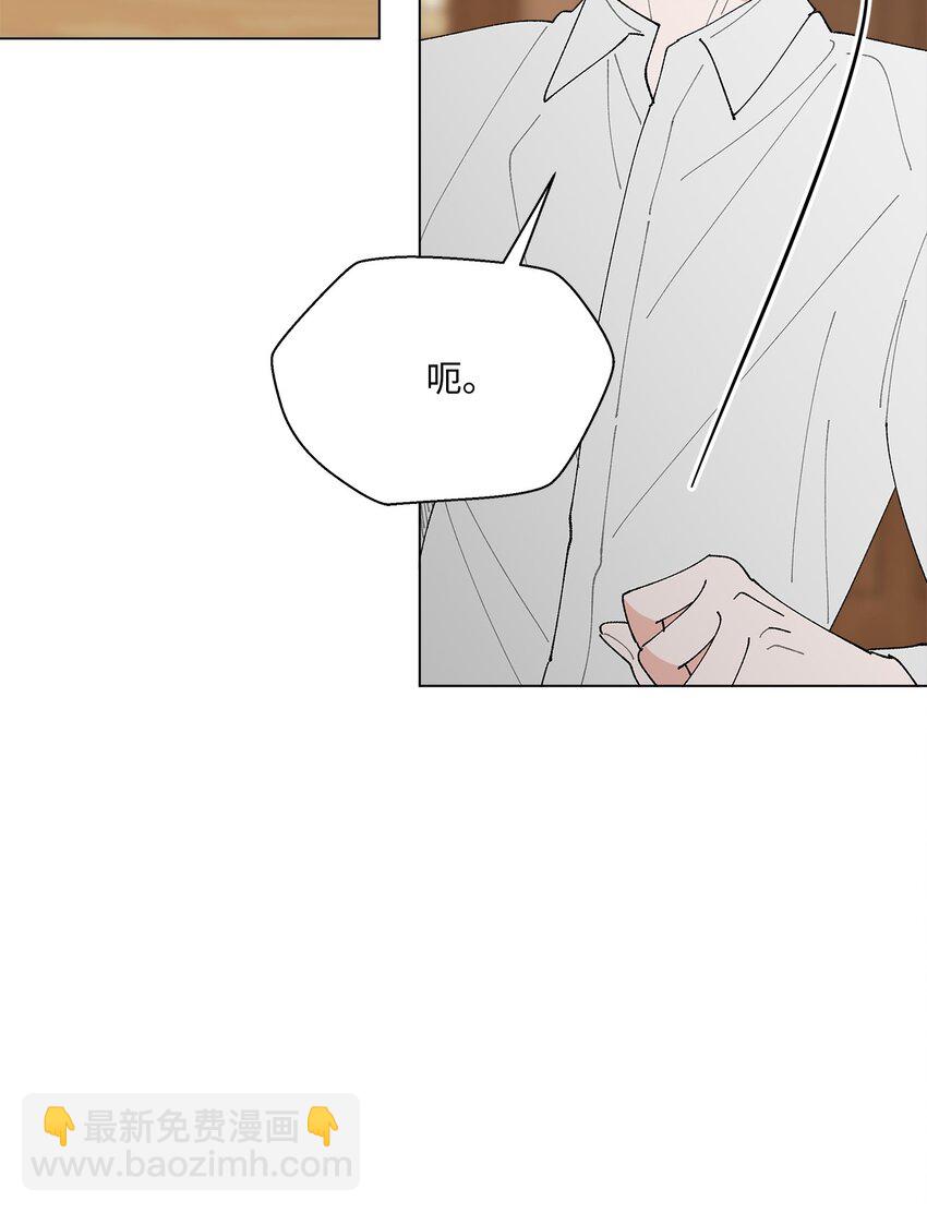 34 各怀心事(1/2)-第34话