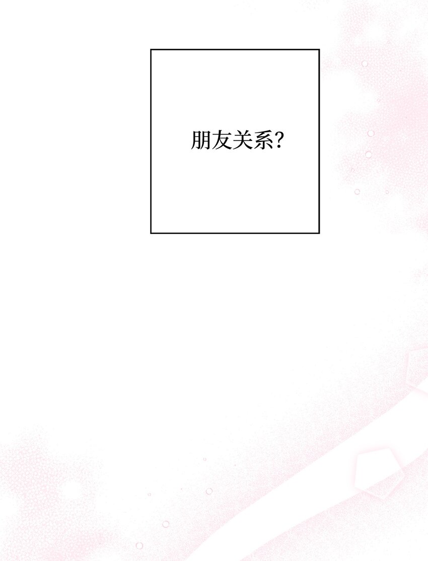 34 各怀心事(1/2)-第34话