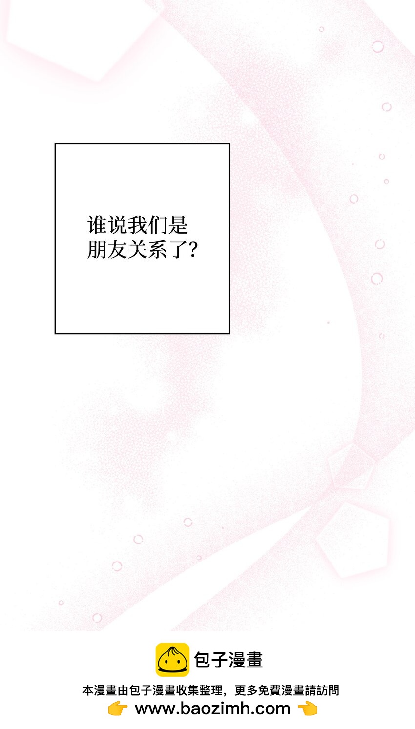34 各怀心事(1/2)-第34话