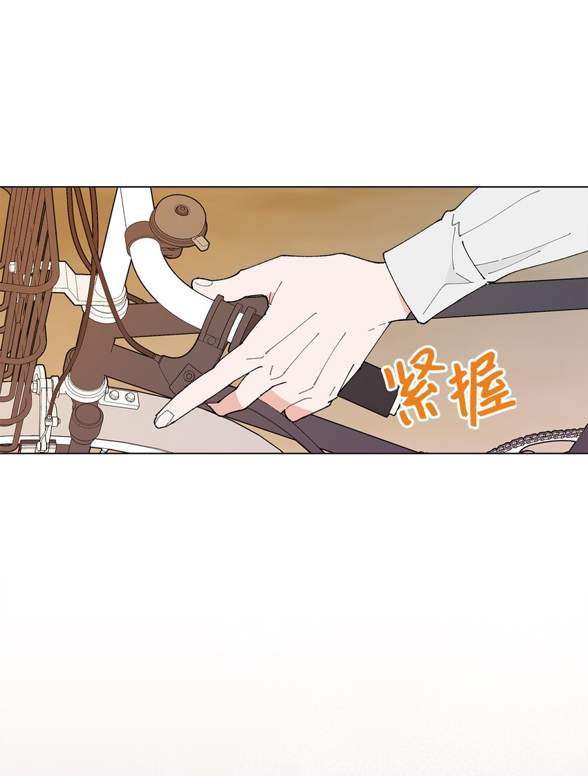34 各怀心事(1/2)-第34话