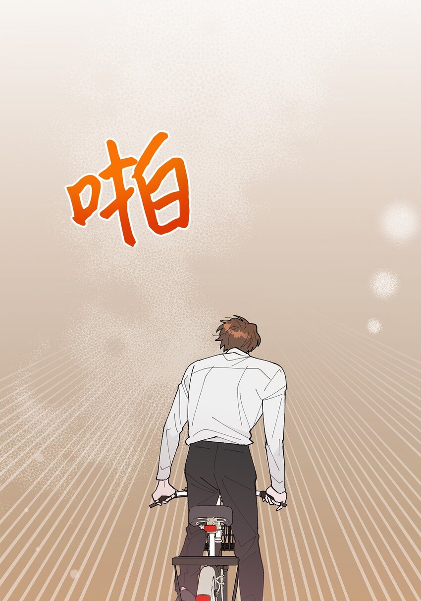 34 各怀心事(1/2)-第34话