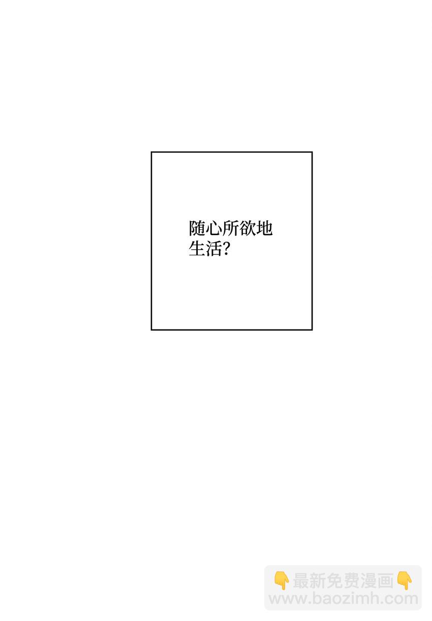 36 想要就去争取(1/2)-第36话