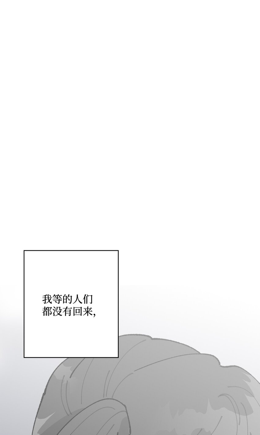 36 想要就去争取(1/2)-第36话