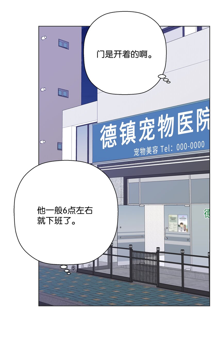 36 想要就去争取(1/2)-第36话