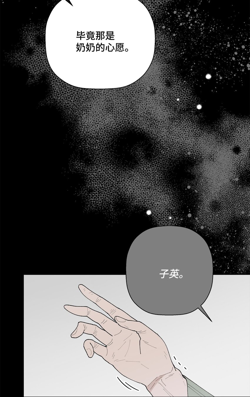 36 想要就去争取(1/2)-第36话