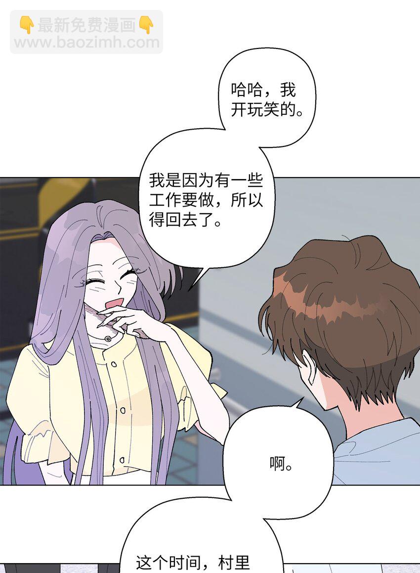 36 想要就去争取(1/2)-第36话