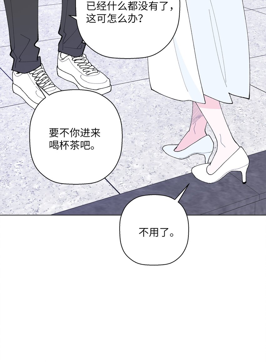 36 想要就去争取(1/2)-第36话