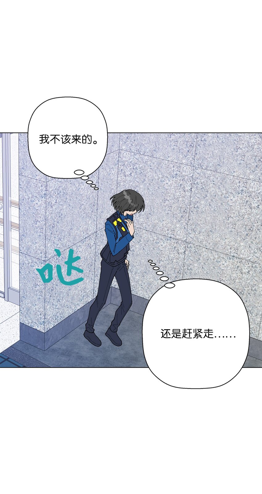 36 想要就去争取(1/2)-第36话