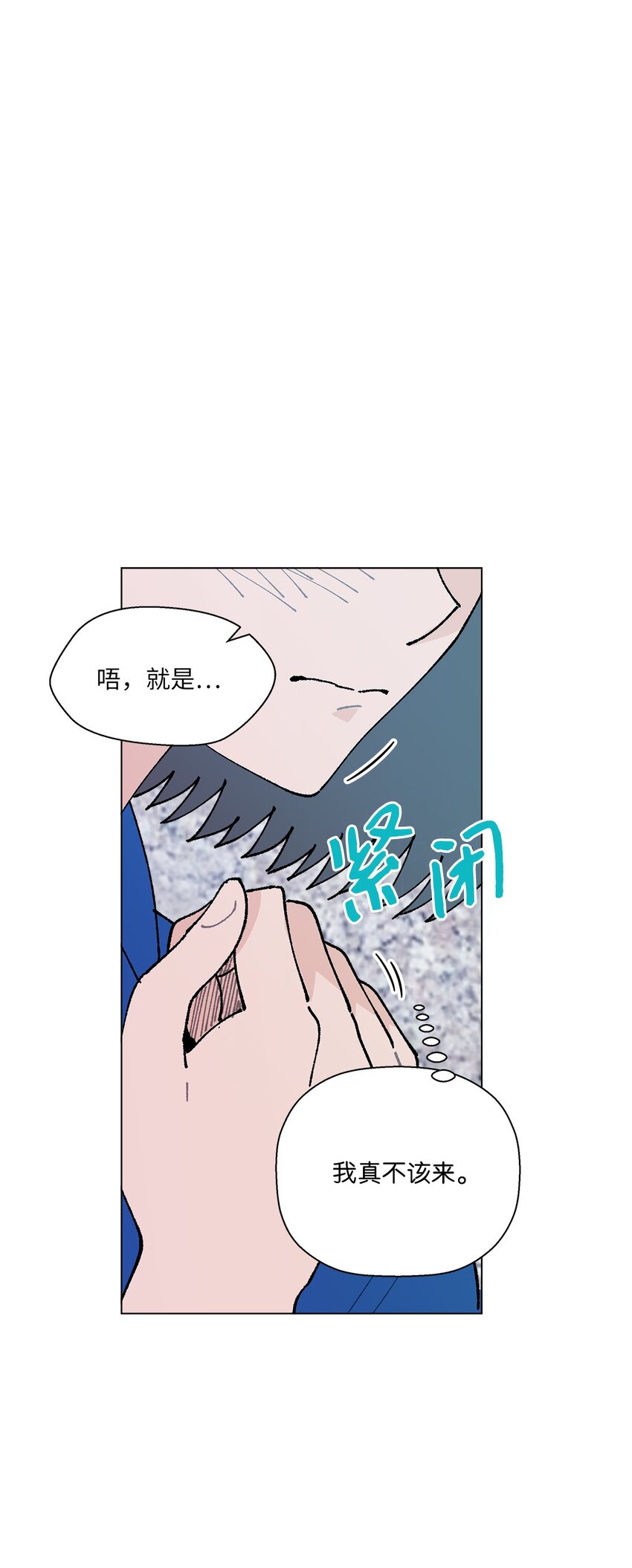 36 想要就去争取(1/2)-第36话