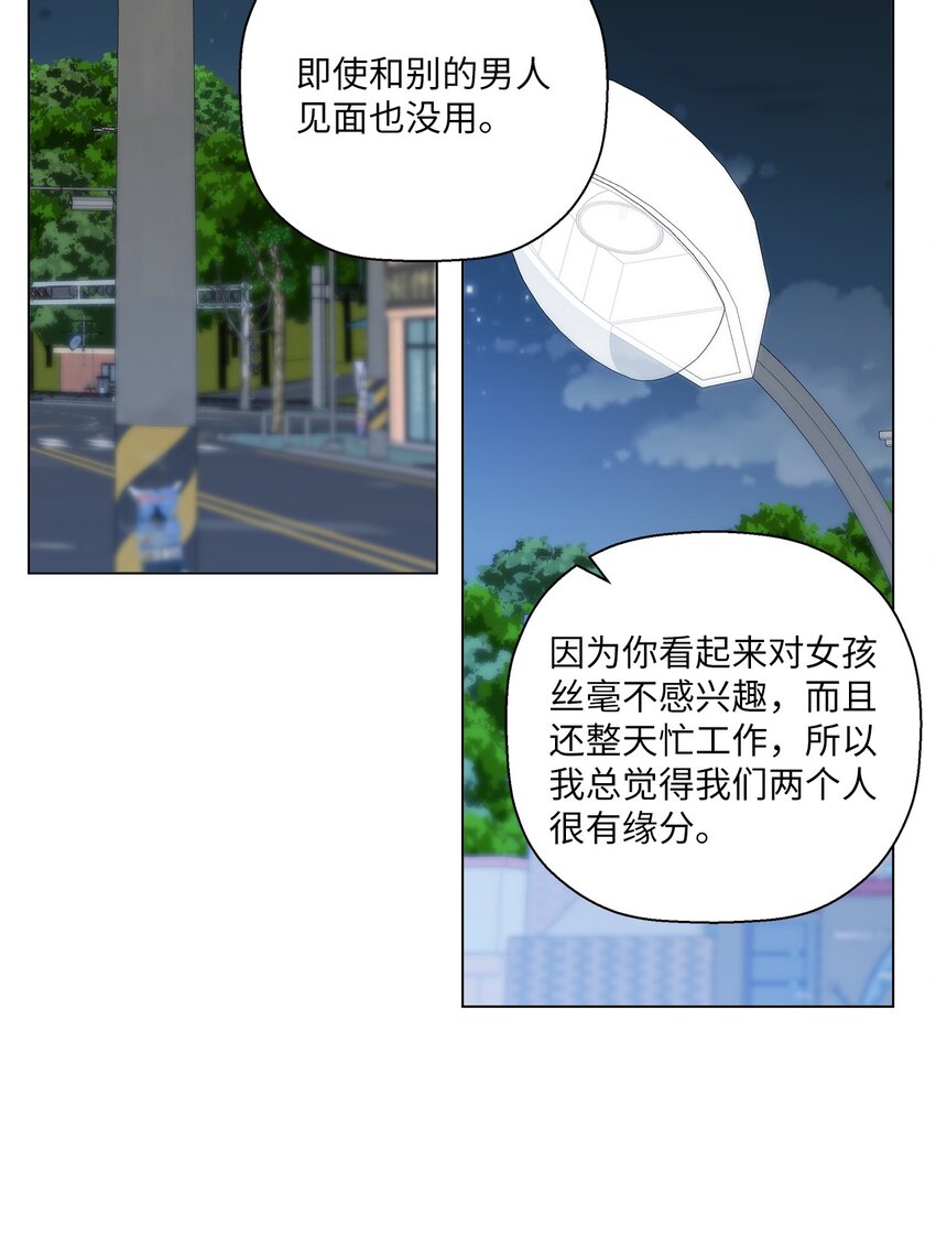 36 想要就去争取(1/2)-第36话
