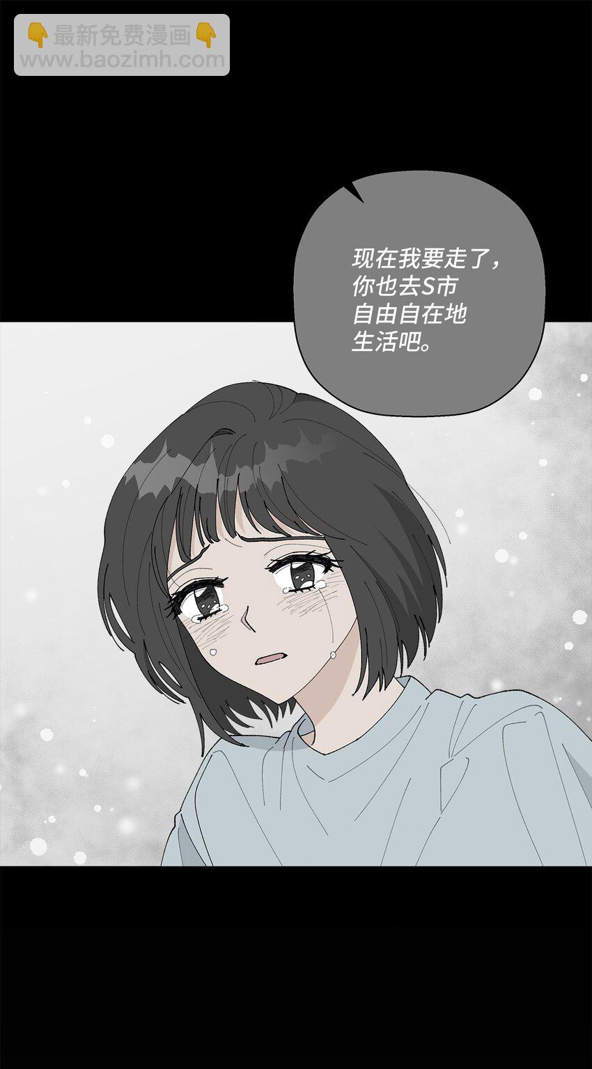 36 想要就去争取(1/2)-第36话