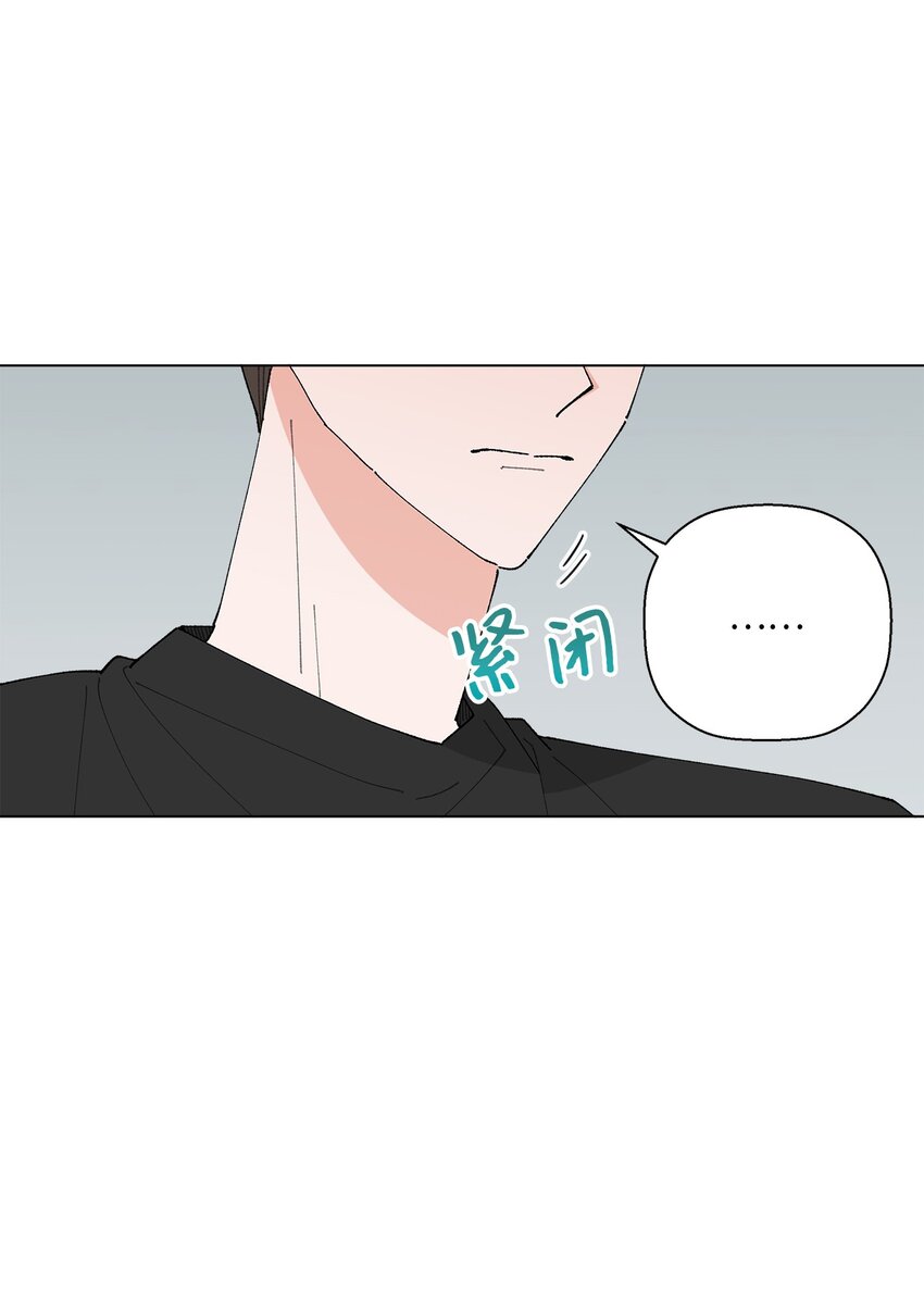 38 心烦意乱(1/2)-第38话