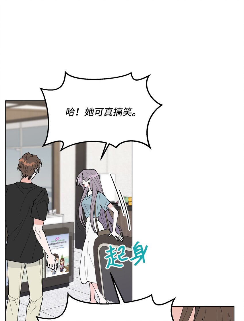 38 心烦意乱(1/2)-第38话