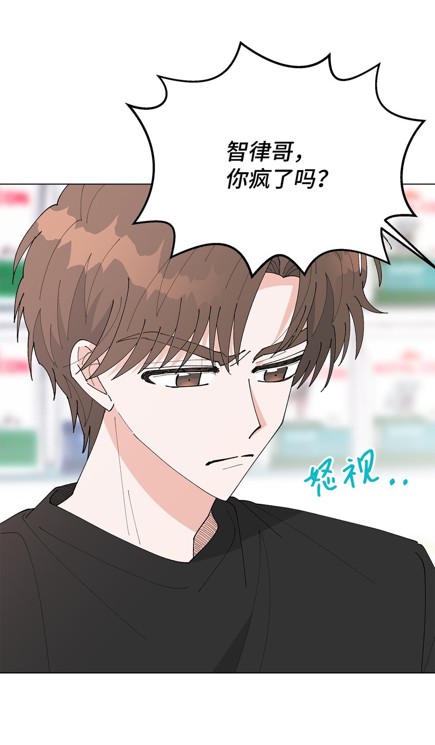 38 心烦意乱(1/2)-第38话