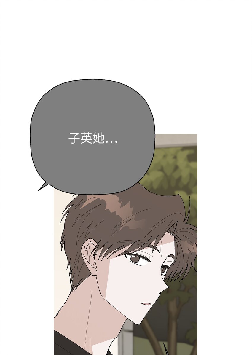38 心烦意乱(1/2)-第38话