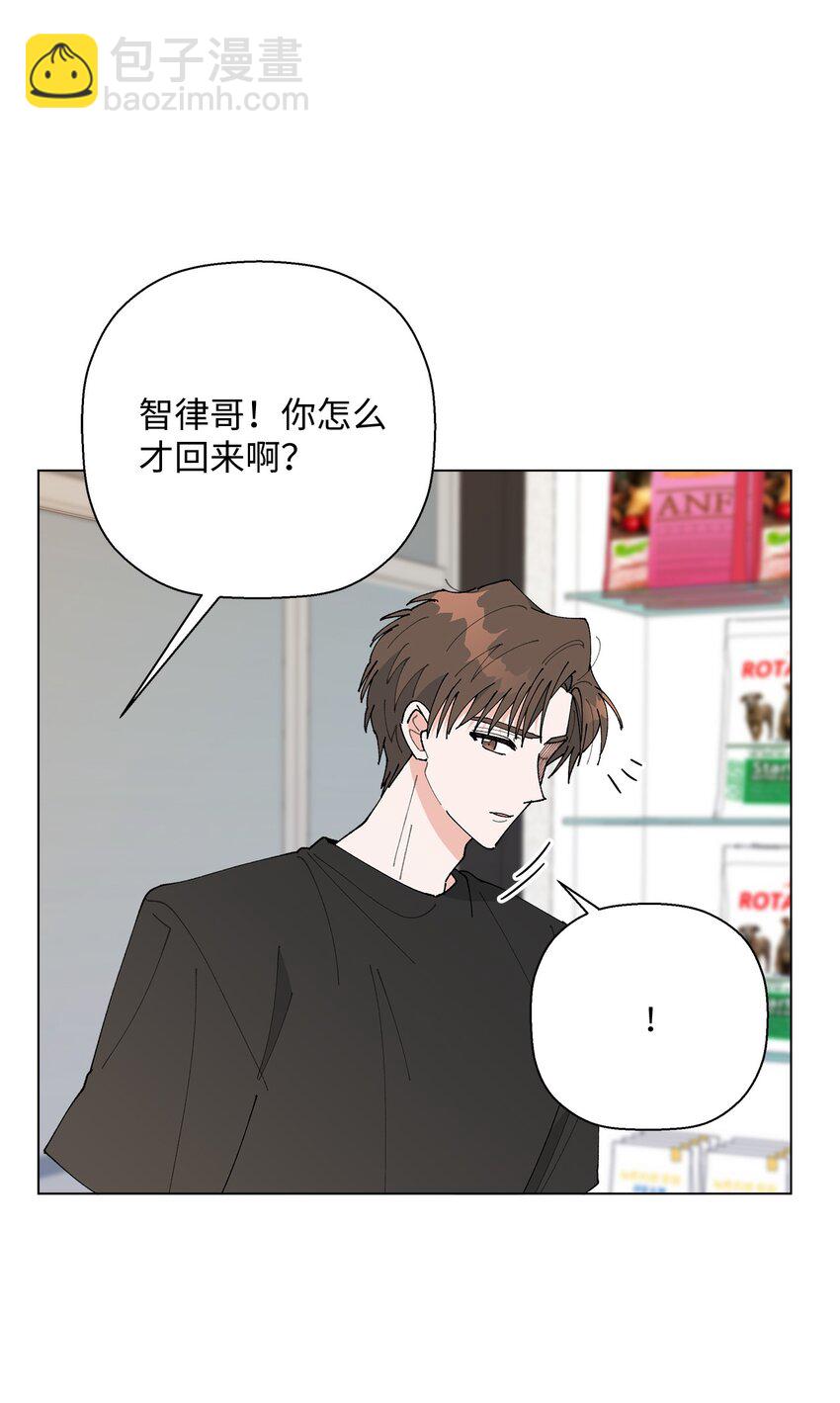 38 心烦意乱(1/2)-第38话