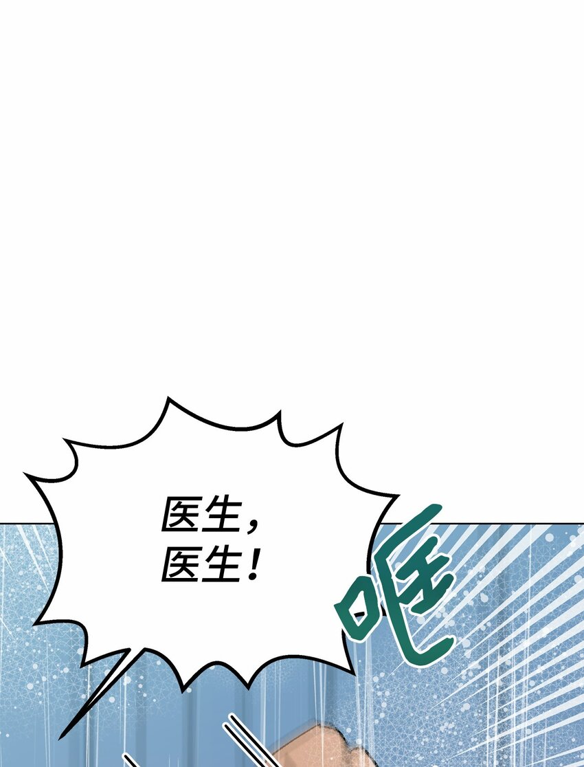 40 暴雨(1/2)-第40话