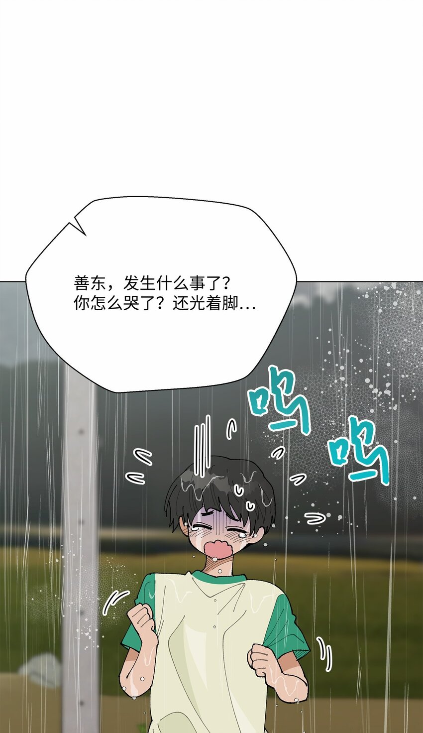 40 暴雨(1/2)-第40话