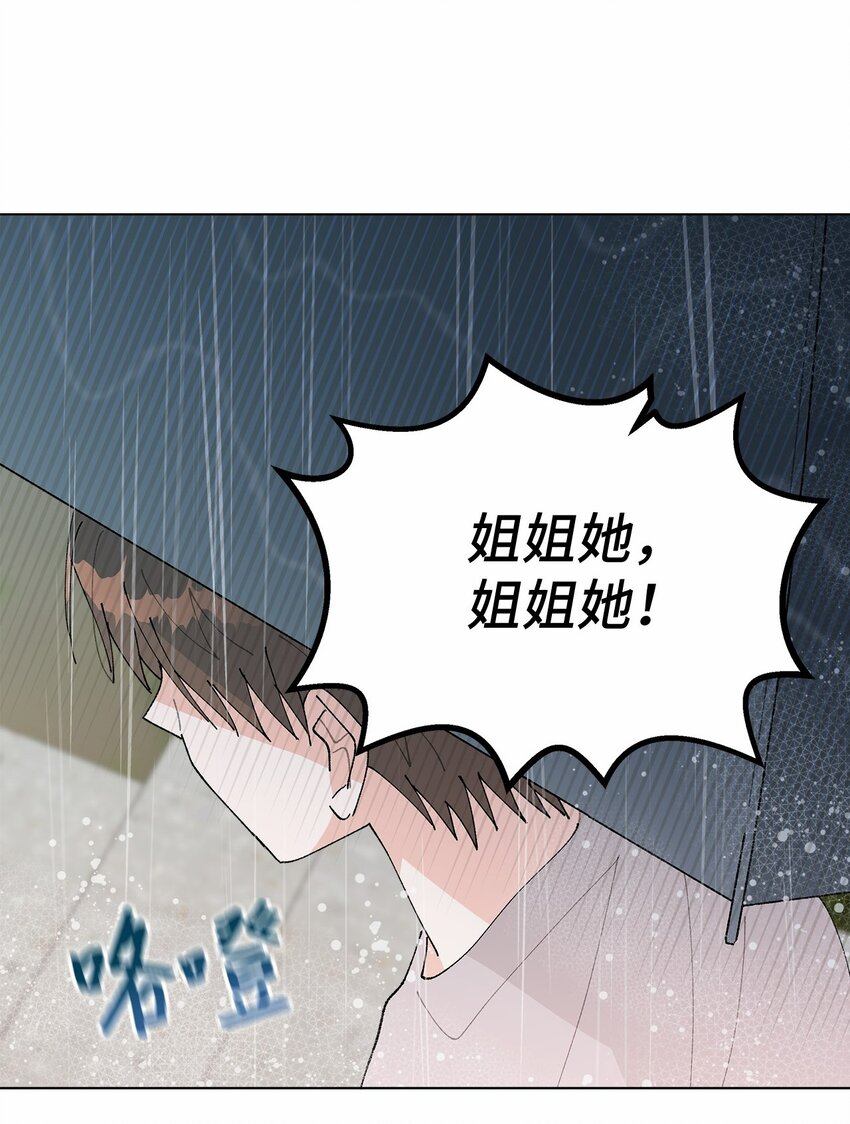 40 暴雨(1/2)-第40话