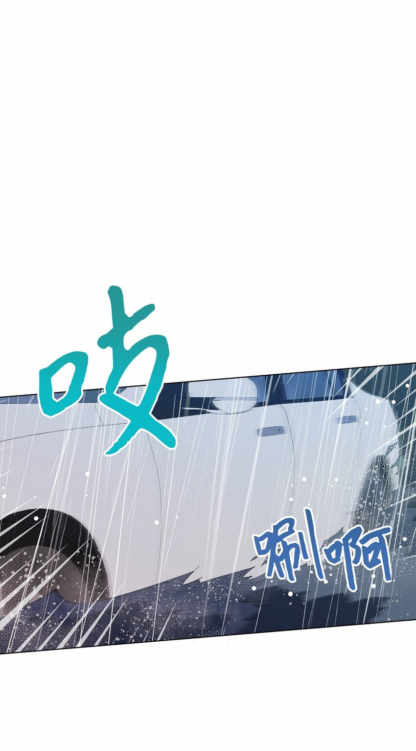40 暴雨(1/2)-第40话