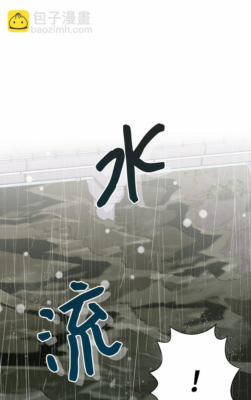 40 暴雨(1/2)-第40话
