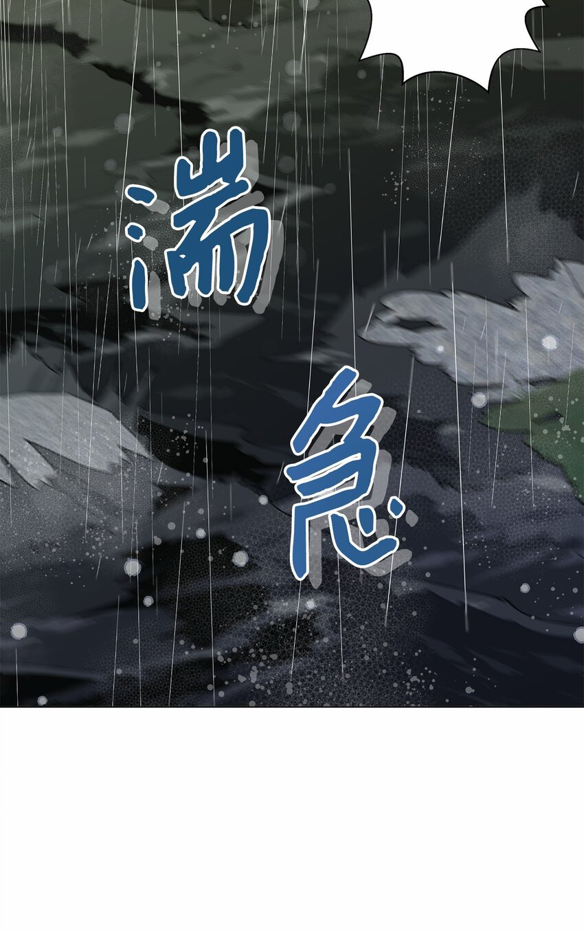 40 暴雨(1/2)-第40话
