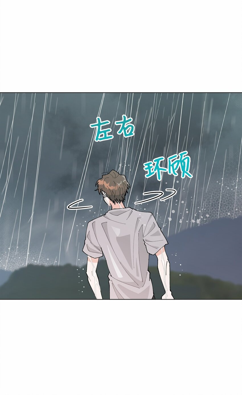 40 暴雨(1/2)-第40话