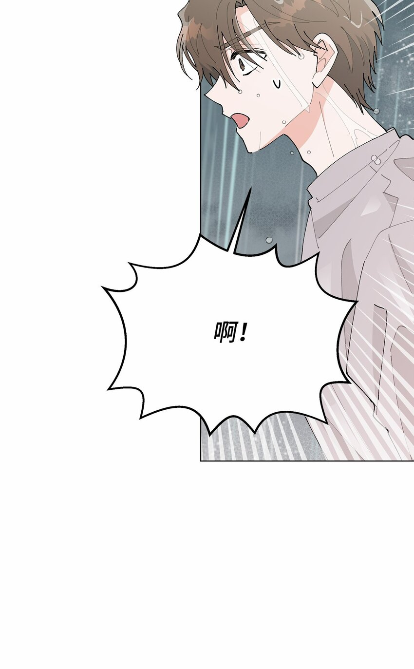 40 暴雨(1/2)-第40话