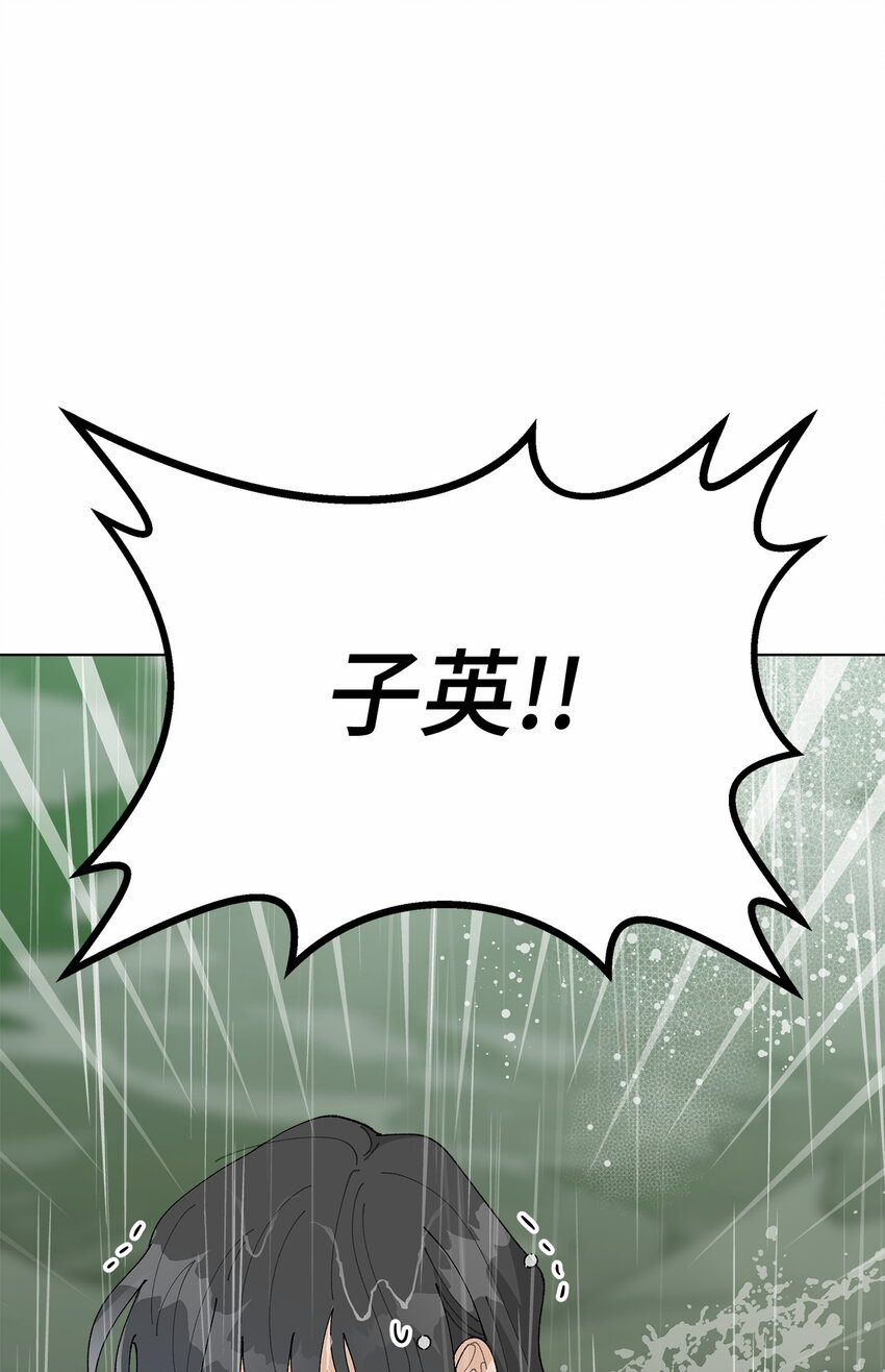 40 暴雨(1/2)-第40话