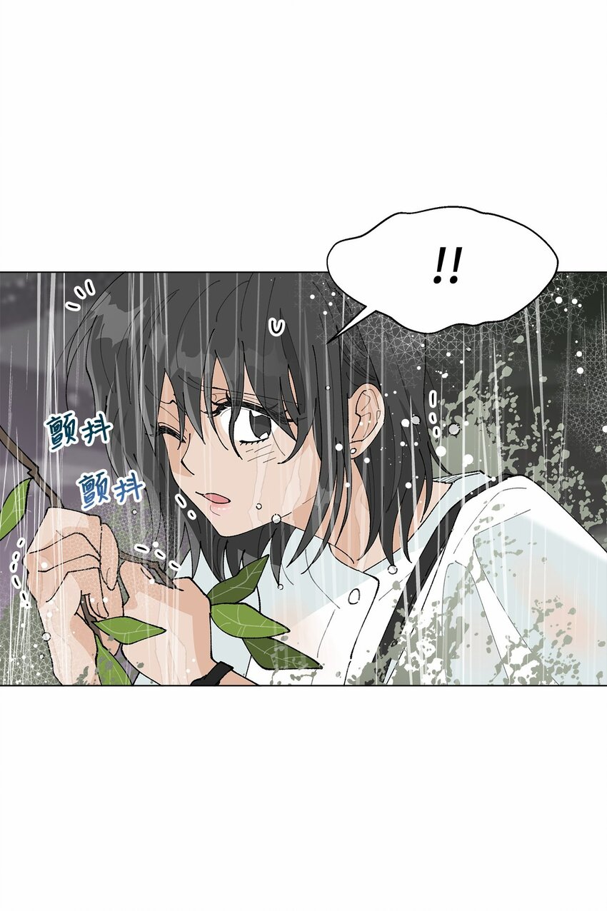 40 暴雨(1/2)-第40话