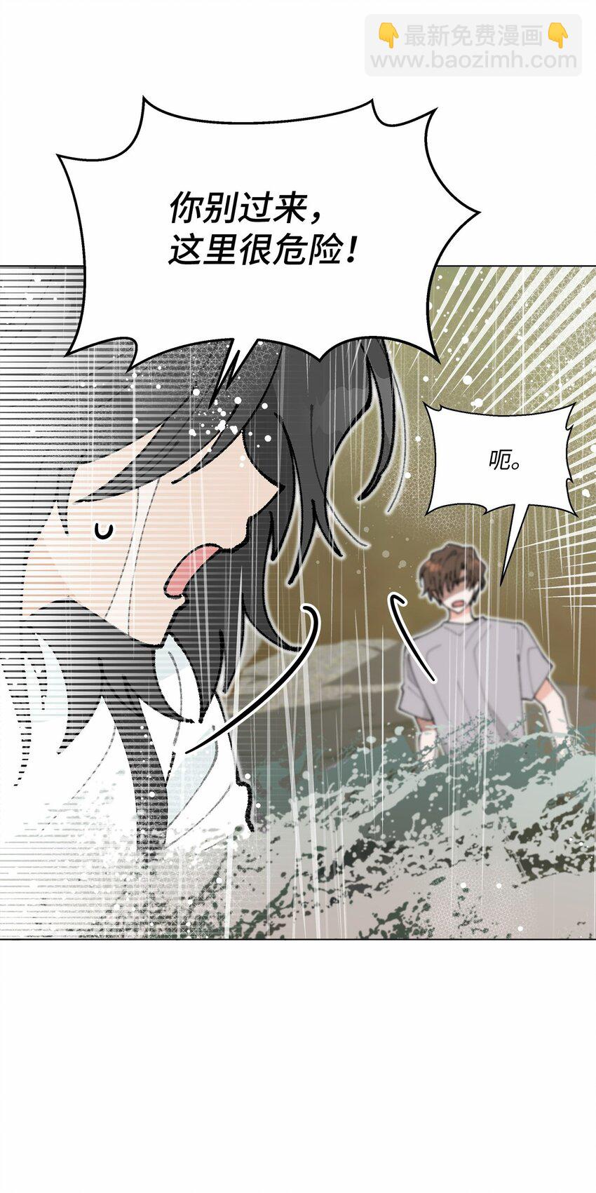 40 暴雨(1/2)-第40话