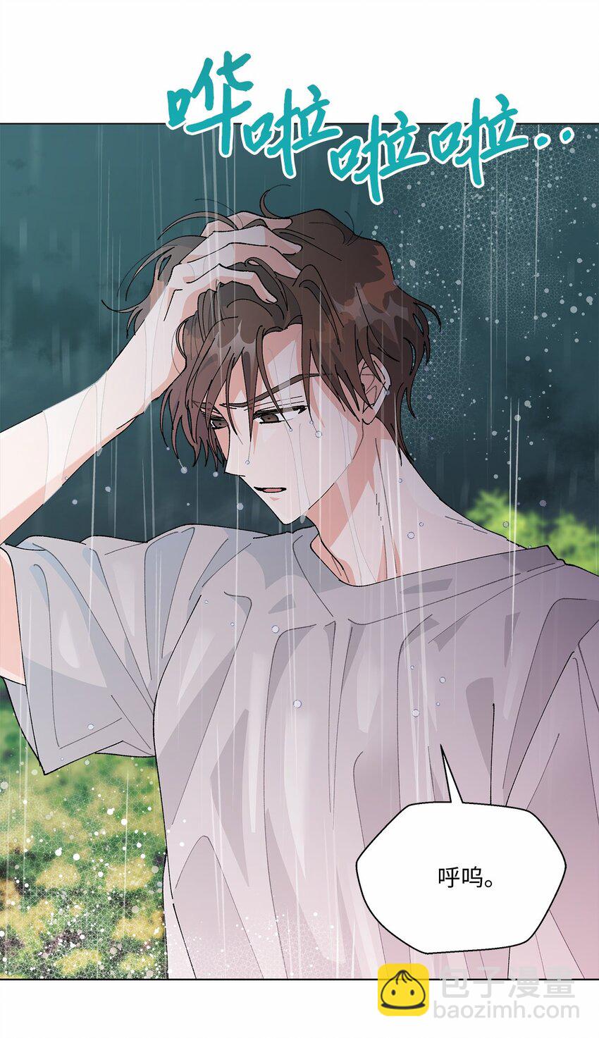 40 暴雨(1/2)-第40话