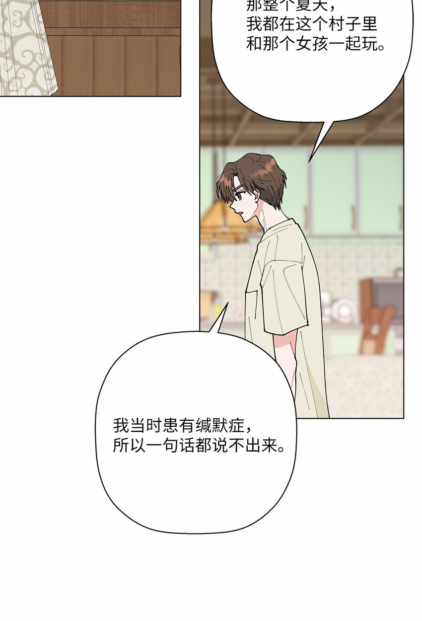 42 爆发(1/2)-第42话