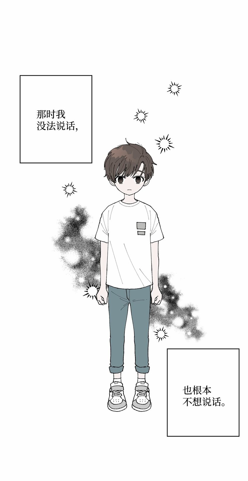 42 爆发(1/2)-第42话