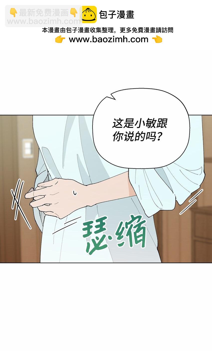 42 爆发(1/2)-第42话