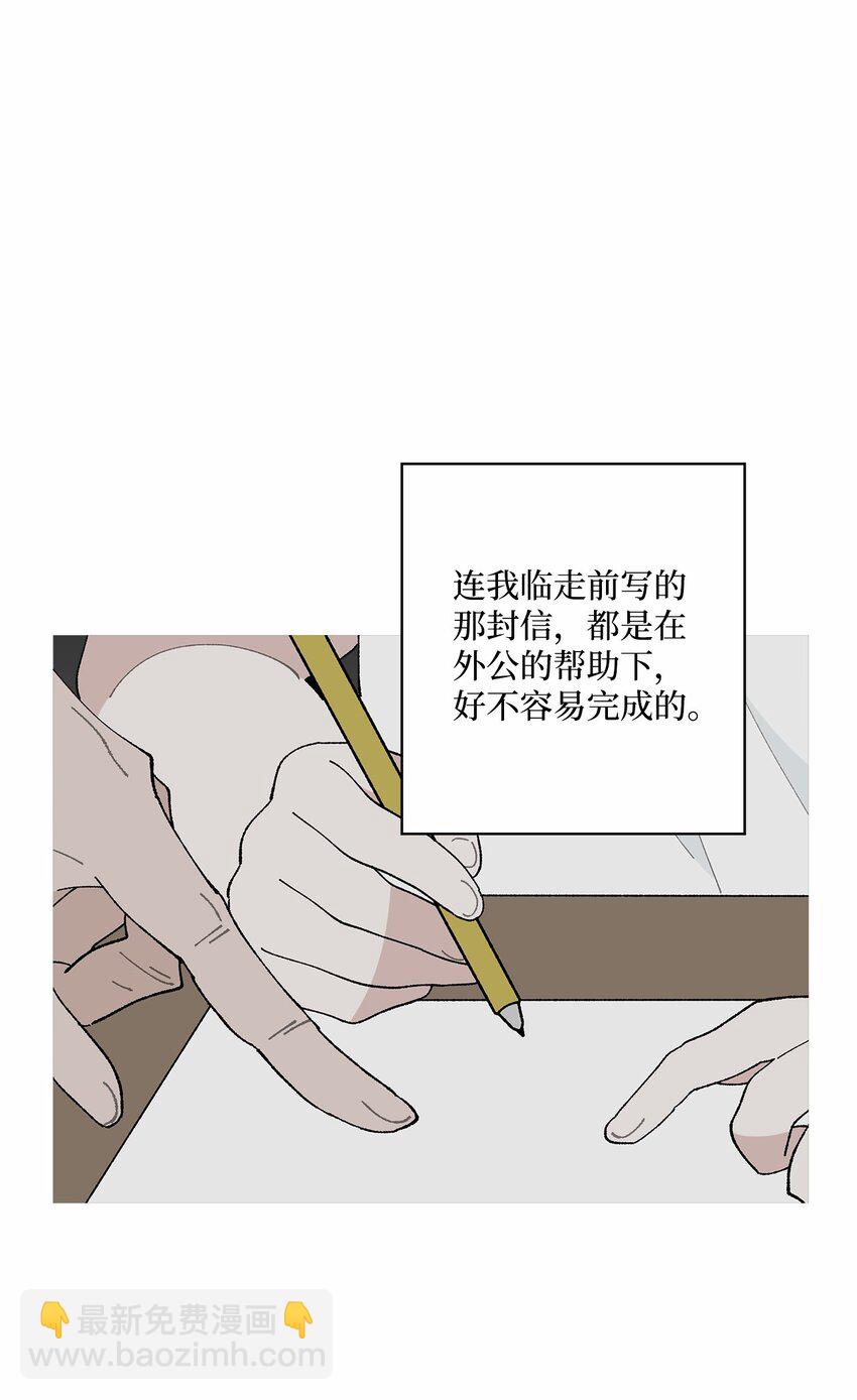 42 爆发(1/2)-第42话