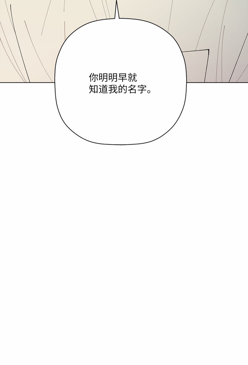 42 爆发(1/2)-第42话