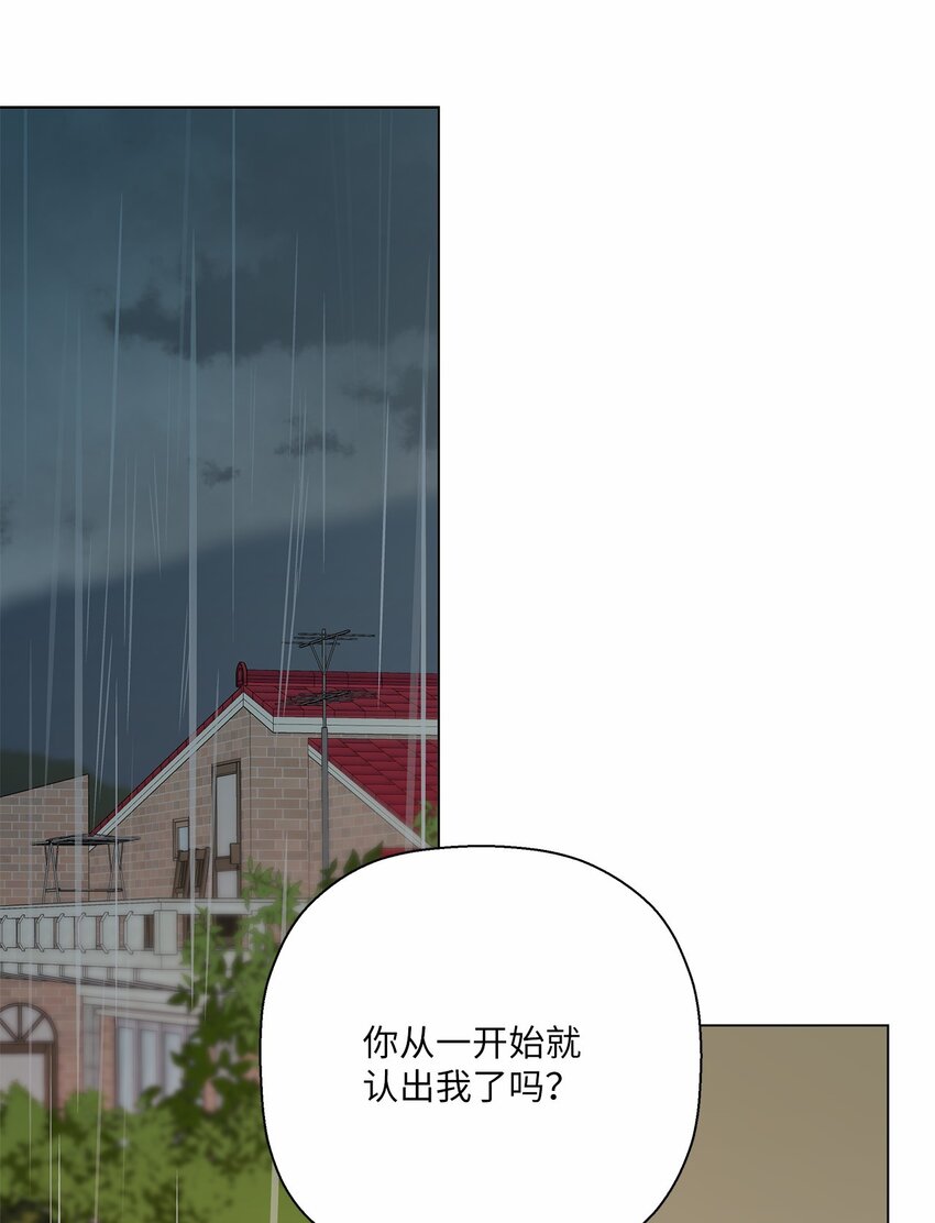 42 爆发(1/2)-第42话