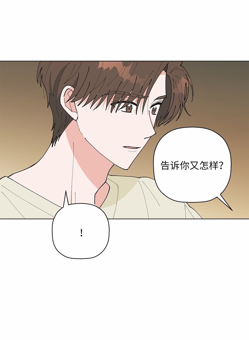 42 爆发(1/2)-第42话