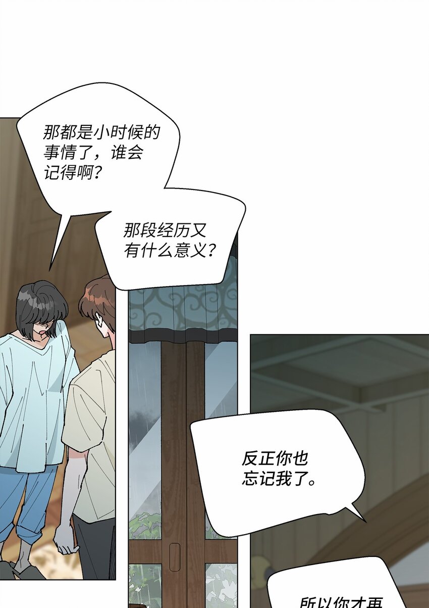 42 爆发(1/2)-第42话