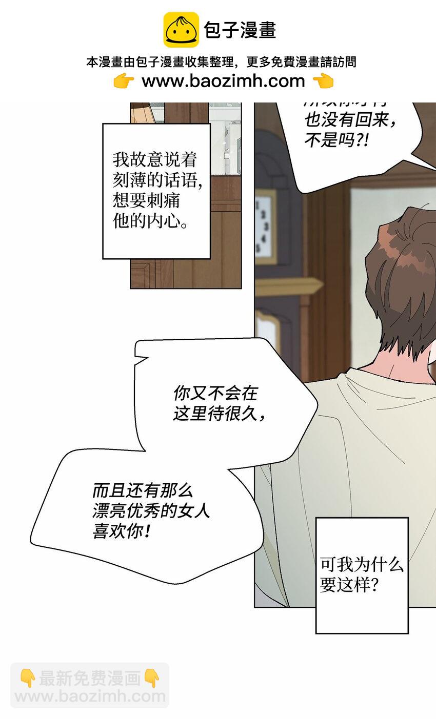 42 爆发(1/2)-第42话