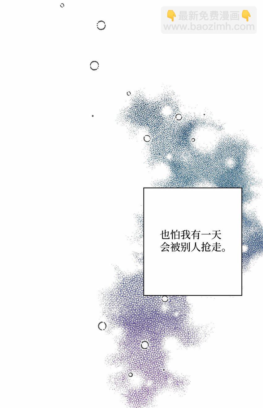 42 爆发(1/2)-第42话
